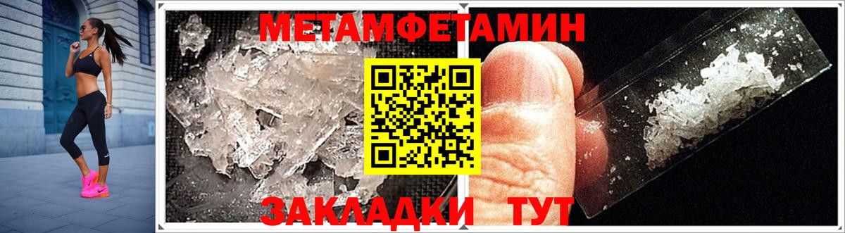 Шарыпово  АМФЕТАМИН  Вход с VPN  АМФ Розовый  Амфетамин 