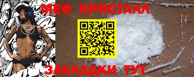 прущая мука Комсомольск-на-Амуре