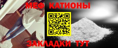 шишки Коммунар