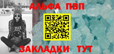 a pvp Кинель