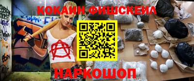 шишки Коммунар