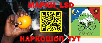 прущая мука Комсомольск-на-Амуре