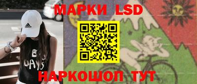 шишки Коммунар