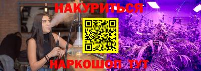 прущая мука Комсомольск-на-Амуре