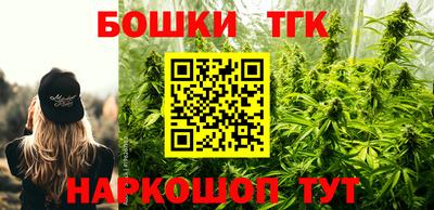 бошки Конаково