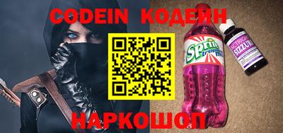шишки Коммунар