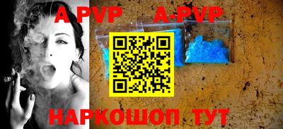 шишки Коммунар