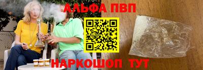шишки Коммунар