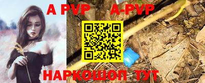 бошки Конаково