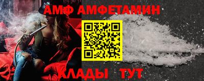 прущая мука Комсомольск-на-Амуре