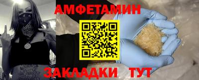 прущая мука Комсомольск-на-Амуре