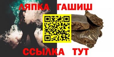 шишки Коммунар