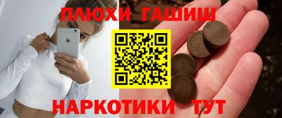 бошки Конаково