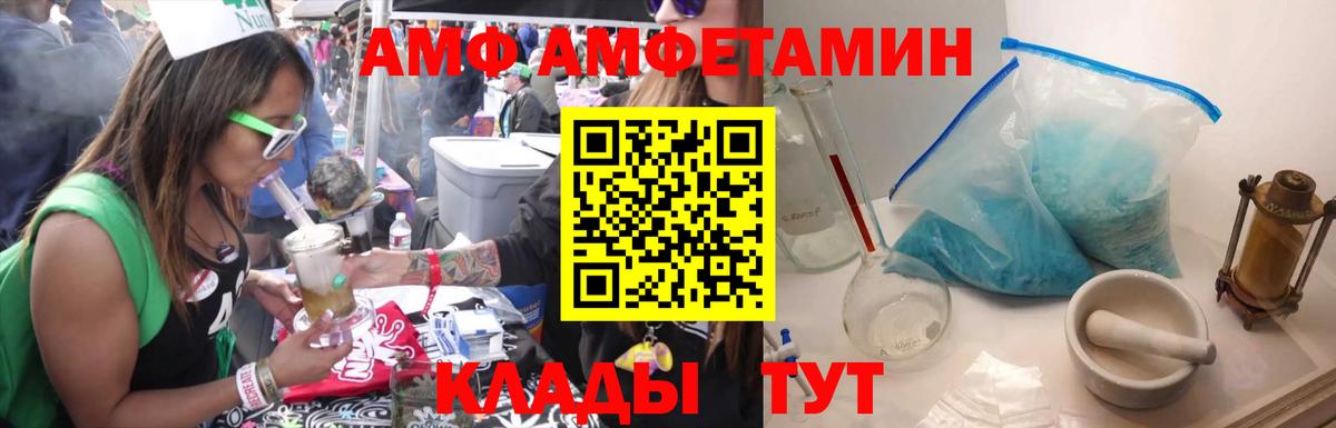 Шарыпово  Метамфетамин винт  Вход с VPN  Метамфетамин винт 