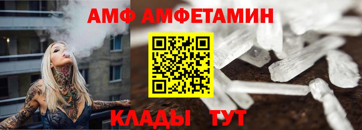 Метамфетамин Methamphetamine Шарыпово