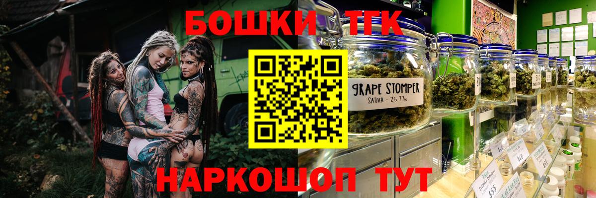 Канабис White Widow Шарыпово