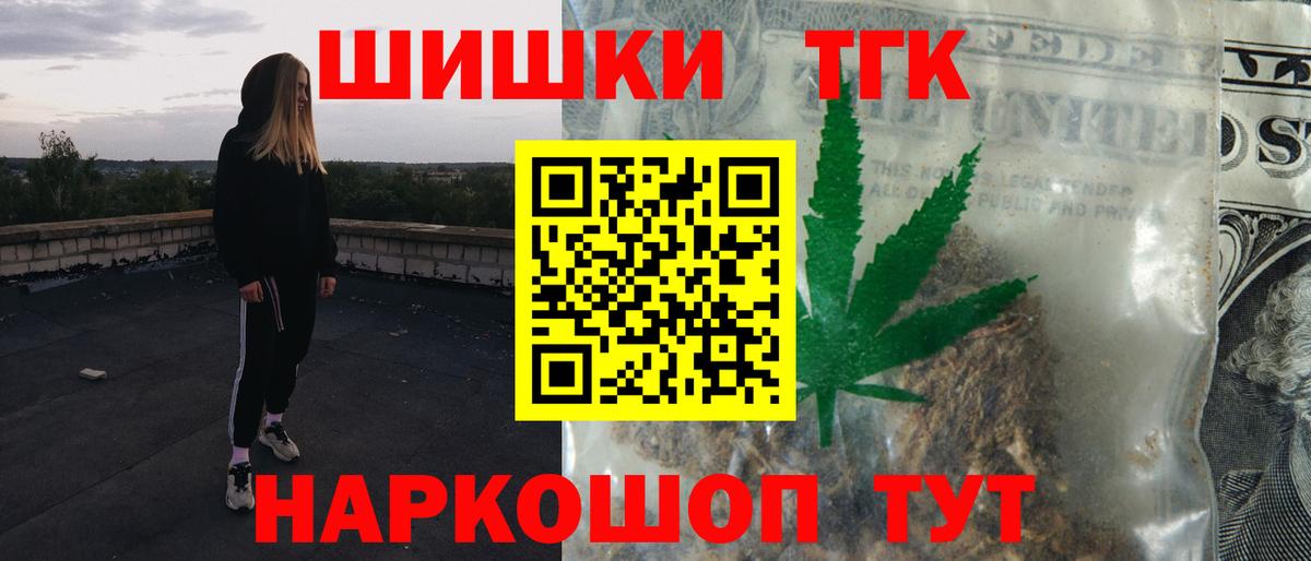 Канабис Amnesia  Шишки марихуана Bruce Banner  Вход с VPN  Шарыпово  Марихуана AK-47  Конопля план 